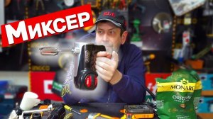 Компания INGCO стала делать бытовую технику