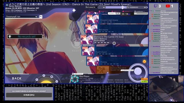 Osu! PlayMore! | こんいちは、ともだち！ смотреть онлайн