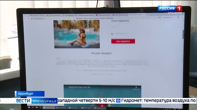 Выпуск от 31 июля 2024 года смотреть онлайн
