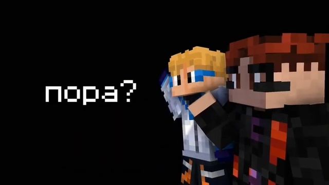 Пока пора смотреть онлайн