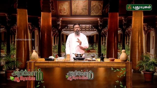 Health Benefits of Asafoetida | பெருங்காயத்தின் பயன்கள் | Arivom Arogyam | EP 32 смотреть онлайн