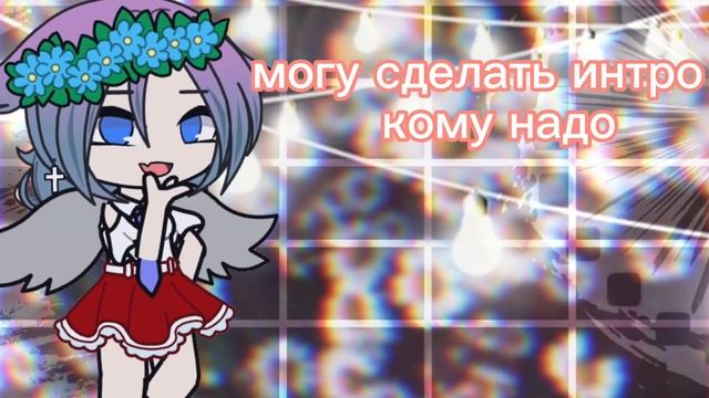 просите кто хочет😁 смотреть онлайн