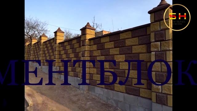 ЕВРОЗААБОР СМЕНТБЛОК БРУСЧАТКАларни куриниши смотреть онлайн