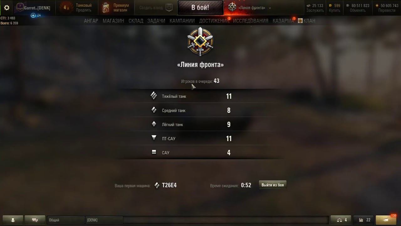 WOT 1.8 K-91 советский СТ. Стрим на расслабоне. смотреть онлайн