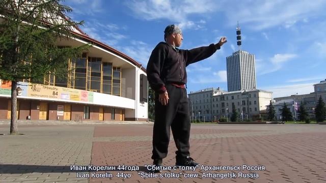 Брейк-данс танцоры из лихих 90-х_ как они танцуют сейчас _ SOVIET BREAK DANCE смотреть онлайн