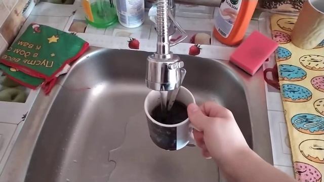 наливаю кофе и думаю о жизни смотреть онлайн