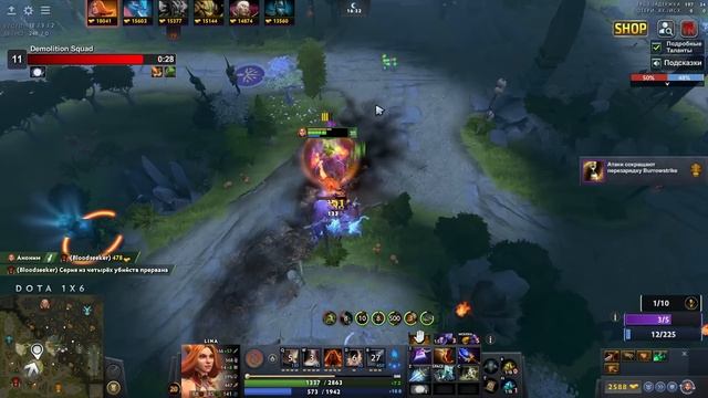 ЧЕЛЛЕНДЖ ВЫИГРАТЬ БЕЗ ЛЕГЕНДАРКИ В DOTA 1X6 / LINA смотреть онлайн