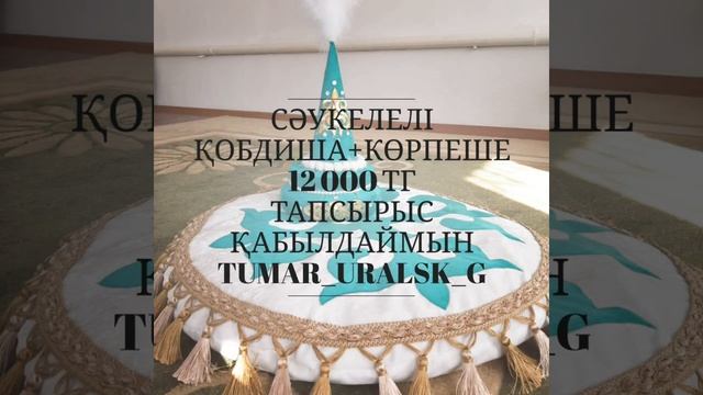 Если хотите МК подписывайтесь на мой канал и ставьте +в комментарий смотреть онлайн