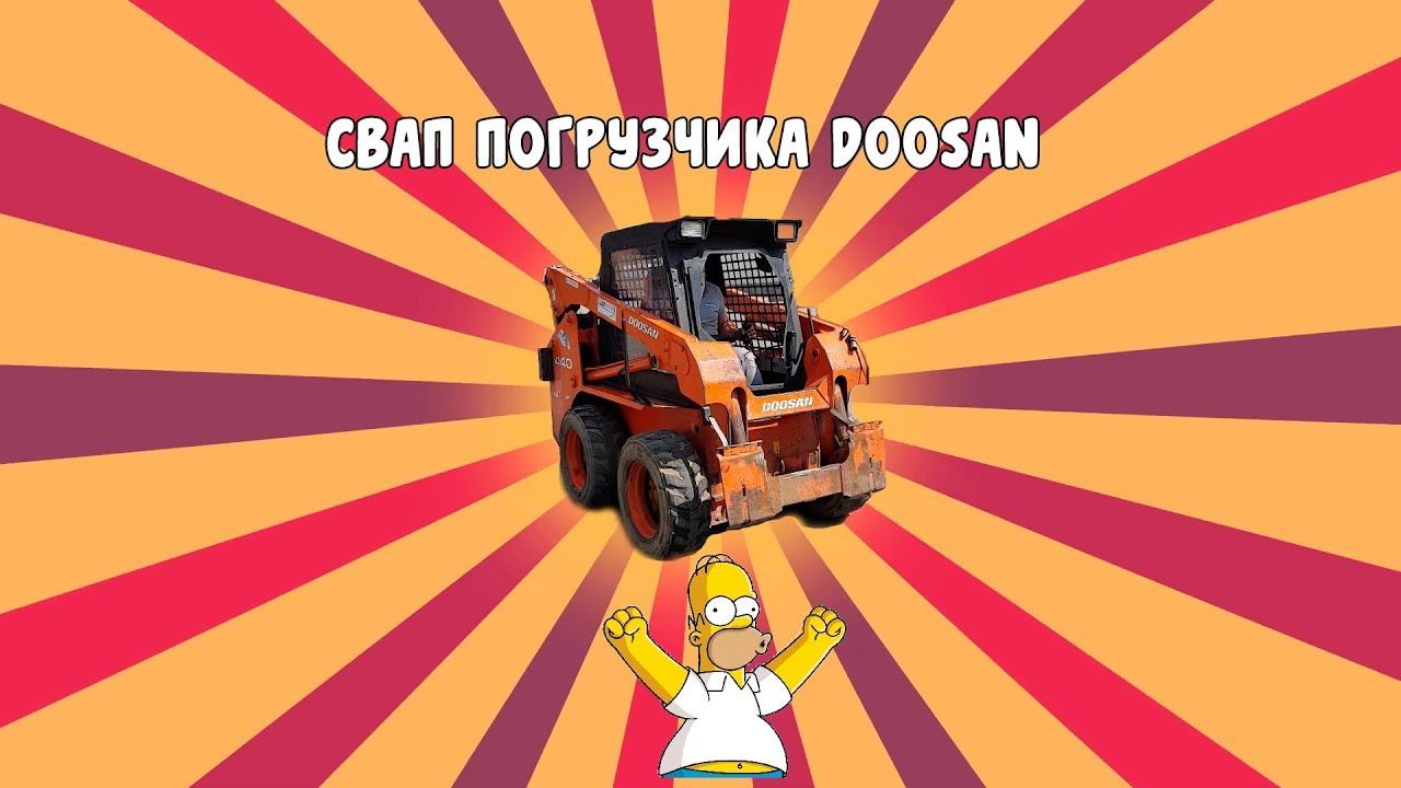 Да я сам в шоке - Трактор  с двигателем Тойота. Свап погрузчика Doosan на 3се .