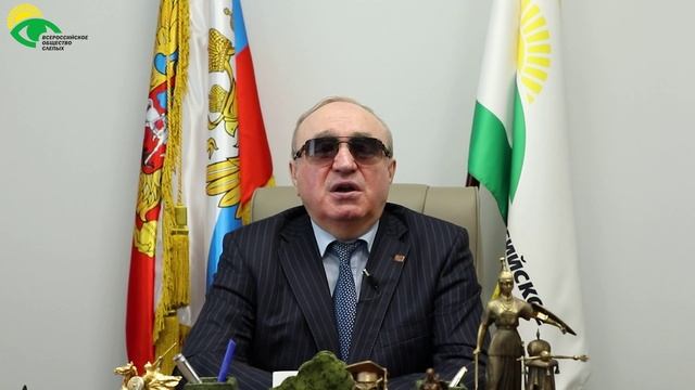 Видеоблог президента ВОС В. В. Сипкина, выпуск 134 смотреть онлайн