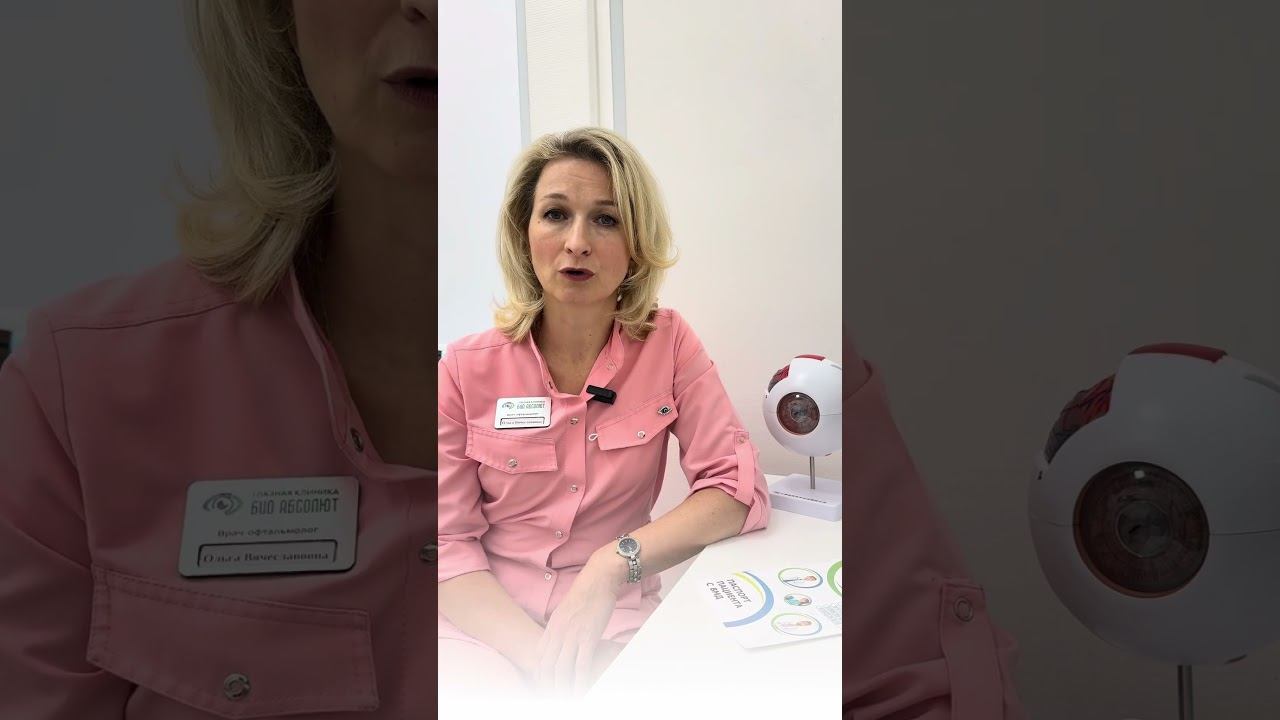 #Вторичнаякатаракта и все о ней смотреть онлайн