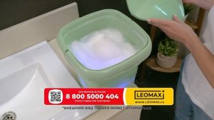 Складная стиральная машина "Лотос" от Леомакс. Артикул: 104006