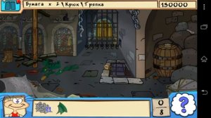 Масяня под жёлтым пресом #10