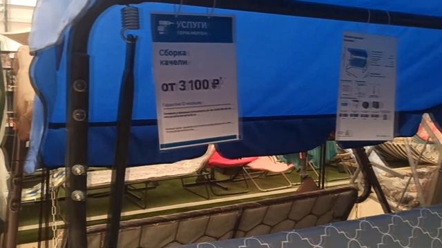 Москва .Обзор и цены магазина Леруа Мерлен. Апрель 14 число. смотреть онлайн