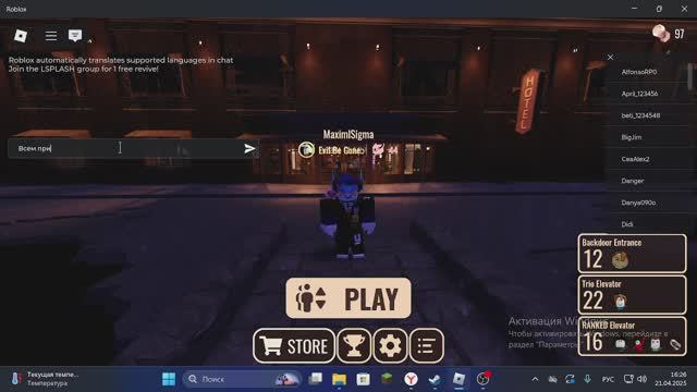 ранкет побеждаю игроков [я нуб] смотреть онлайн