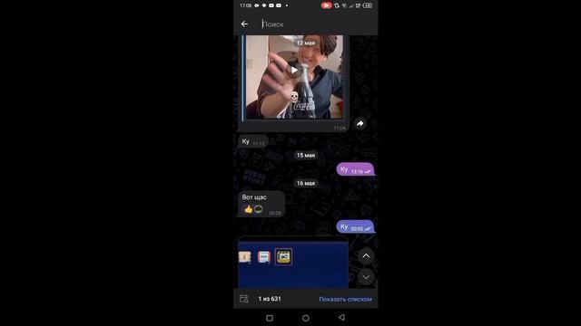 спалил телегу...(50 подписчиков!) смотреть онлайн