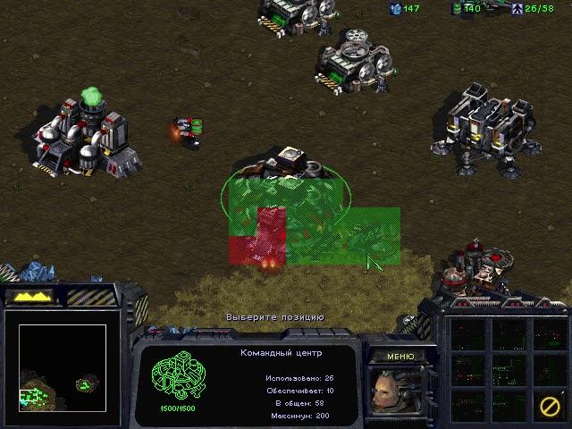 StarCraft 6