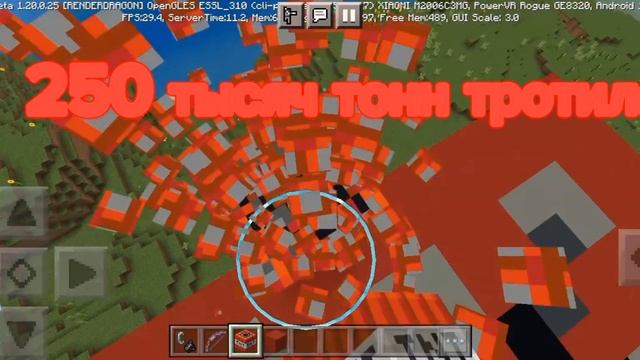 взорвал 250 тысяч тонн тротила в Minecraft (1) смотреть онлайн