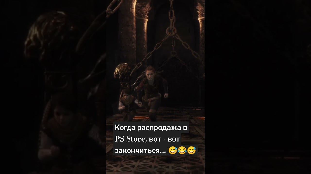 "Черная пятница" в PS STORE смотреть онлайн