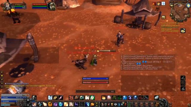 Советы для новичков и не только (2 часть) Wow Classic смотреть онлайн