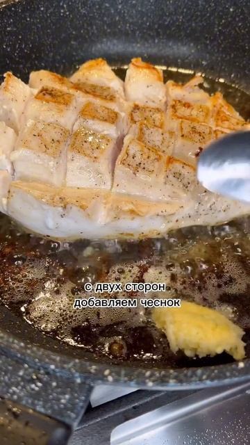 Так куриная грудка всегда получается сочной…             Не забудь подписаться 🥰