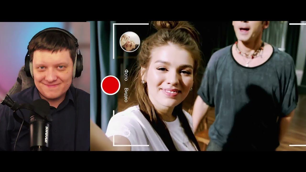 Balzam | Реакция на Dan Balan Feat. Lusia Chebotina