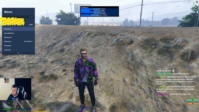 Пабло на автопилоте [GTA RP] Глава 14 смотреть онлайн