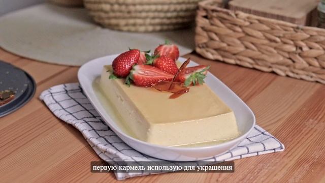 Медленная жизнь в испанской рыбацкой деревне| сырный флан | книга рецептов акварелью