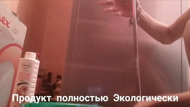 Общая уборка с #Эрсаг смотреть онлайн