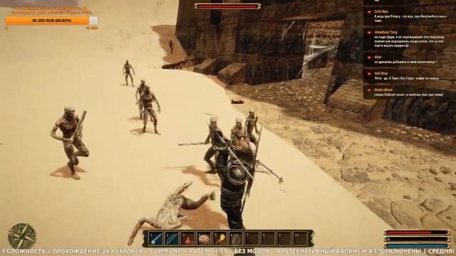 Piranha Bytes Is Going Mad смотреть онлайн