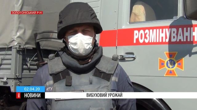 Цілий арсенал боєприпасів знайшли у полі на Золотоніщині смотреть онлайн