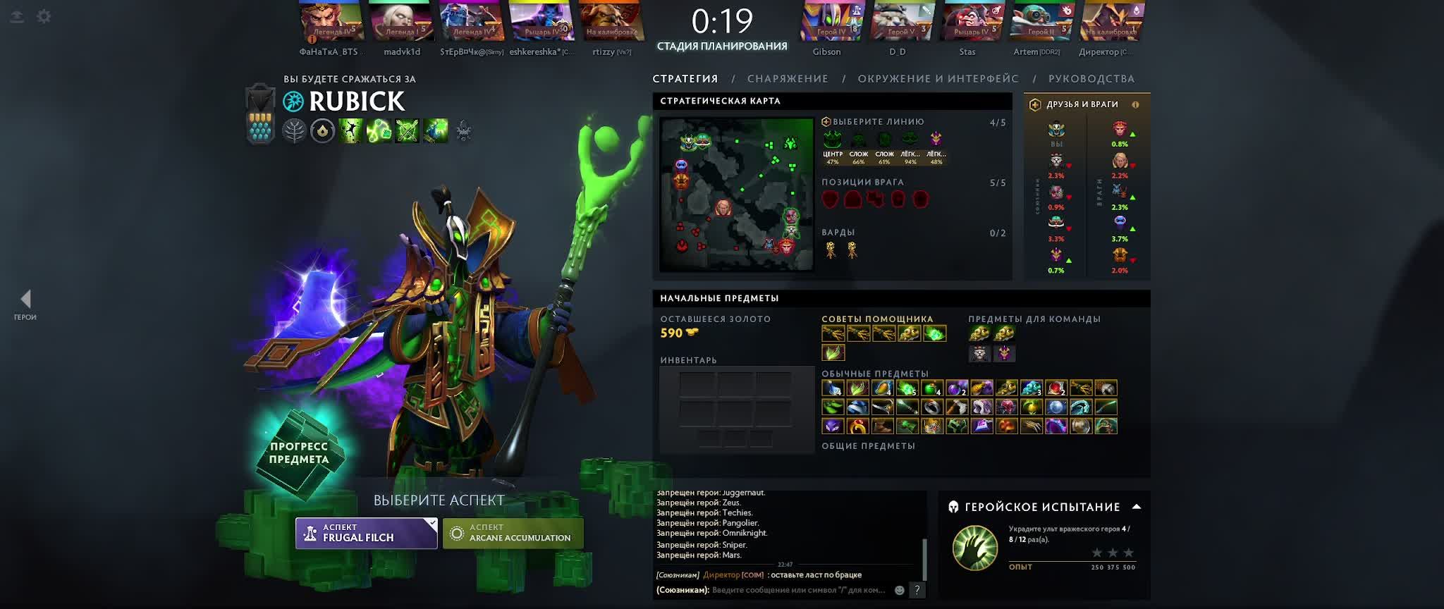 Dota 2 Паблики по понедельникам 2-3к ммр