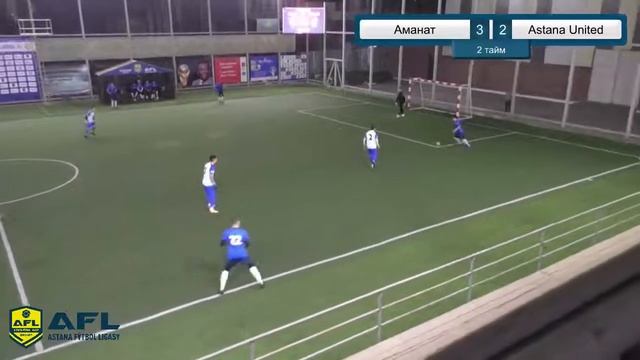 "Летнее Первенство 2" Высшая Лига (2021г) Аманат 7:5 Astana United смотреть онлайн
