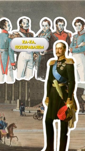 Николай I #умскул #огэ #история смотреть онлайн