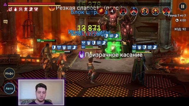 100% Прохождение , Лава 10 Хард , Моя Пачка  (Raid Shadow Legends)