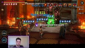 100% Прохождение , Лава 10 Хард , Моя Пачка  (Raid Shadow Legends)