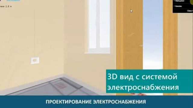 АСП Электро смотреть онлайн