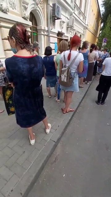 Очередь в ПФР смотреть онлайн