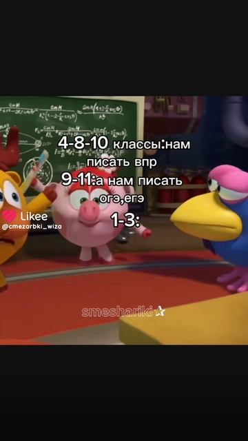 тип я: смотреть онлайн