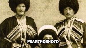 Он воевал против Российской Империи 25 лет. Его боялись ГЕНЕРАЛЫ. Имам ШАМИЛЬ