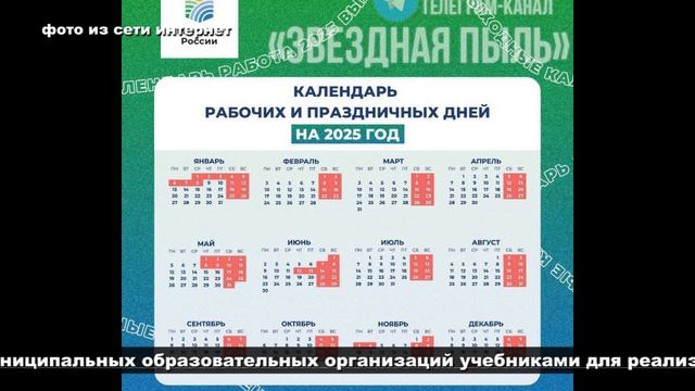 Новости короткой строкой 30 07 24 смотреть онлайн