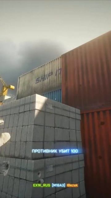 Top Play 15 Killstreak M4 #battlefield3 #battlefield #bf3# #battlefield3topplays смотреть онлайн
