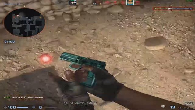 Смелый Выход | CS:GO | GTA 5 | SBM смотреть онлайн