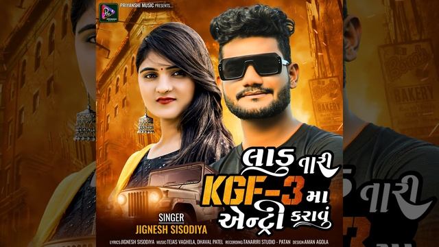 Ladu Tari Kgf 3 Ma Entry Karavu смотреть онлайн