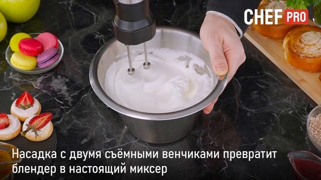 Кухонный комбайн CHEF PRO CF-KP1100E