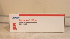 Эксджива 120 мг Denosumab Аптека Блохина