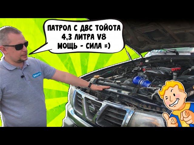 Свап Ниссан Патрол У61 3 Uz в Омске