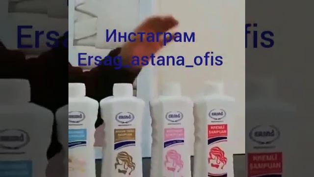Наш золотой лидер компании рассказывает о шампуня компании Ерсаг смотреть онлайн