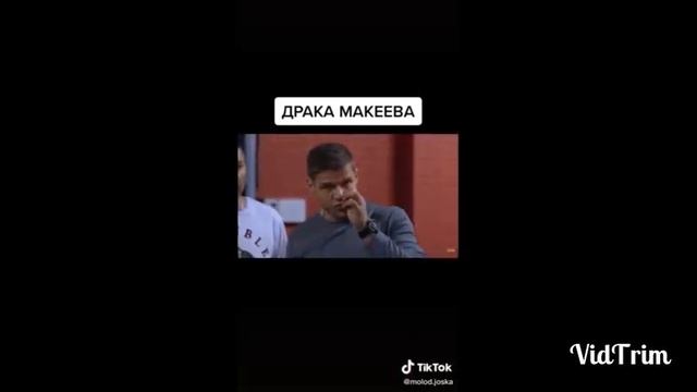 Драки💪👊👊👊👊