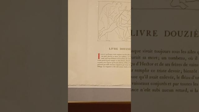 Livre d′artiste. Эрмитаж. Декабрь 2024.
